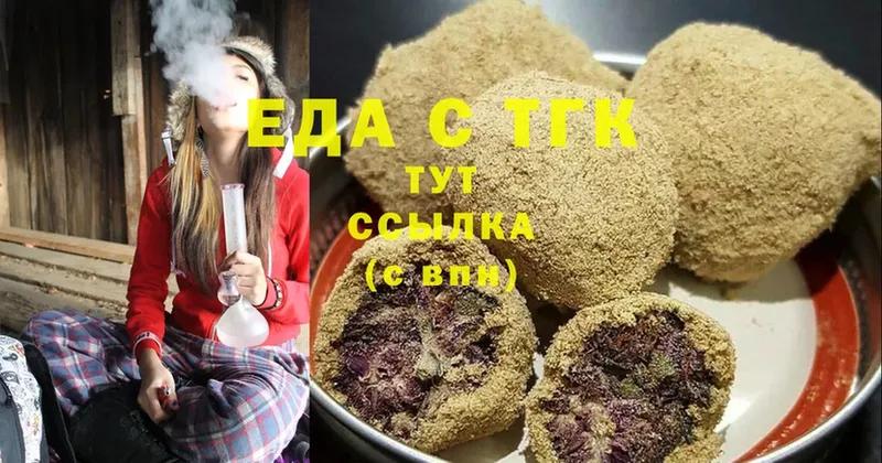 blacksprut маркетплейс  Никольское  Canna-Cookies конопля 